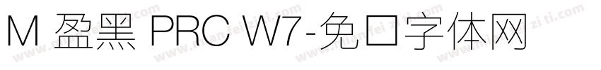 M 盈黑 PRC W7字体转换